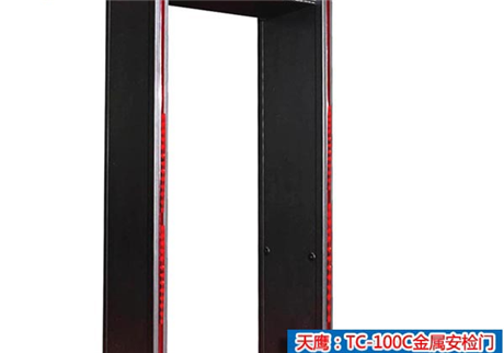 金屬安檢門日常工作出現(xiàn)異常，有哪些原因