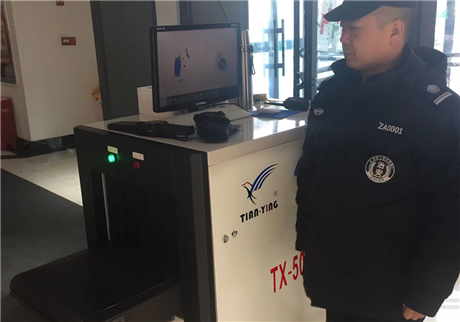 安檢門真的能查出身上的東西嗎？