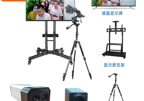 購(gòu)買紅外熱成像測(cè)溫儀時(shí)，有哪些參數(shù)需要了解